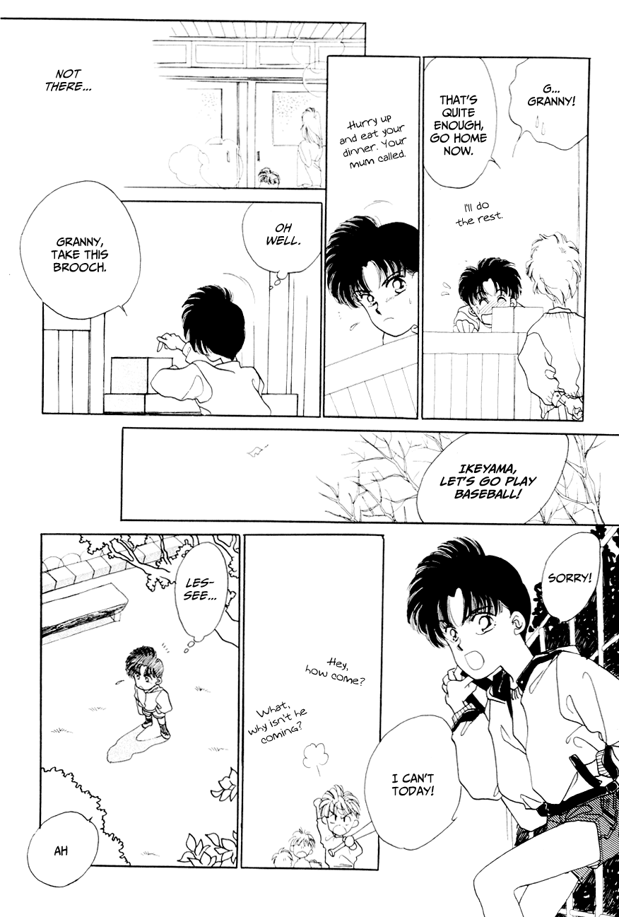 Kumiko & Shingo Chapter 1 page 13 - Chapter 1: The Dandy Of 123 Centimetres