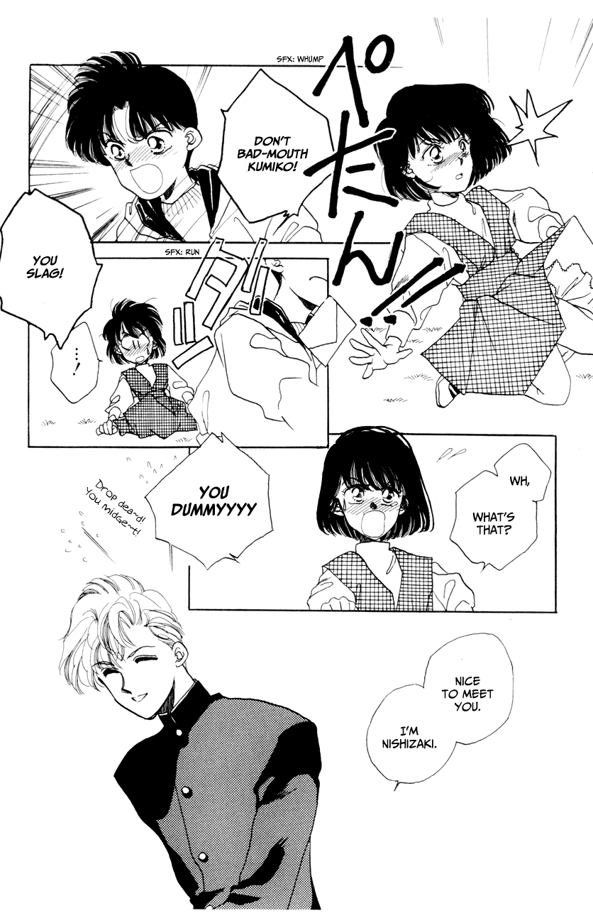 Kumiko & Shingo Chapter 1 page 18 - Chapter 1: The Dandy Of 123 Centimetres