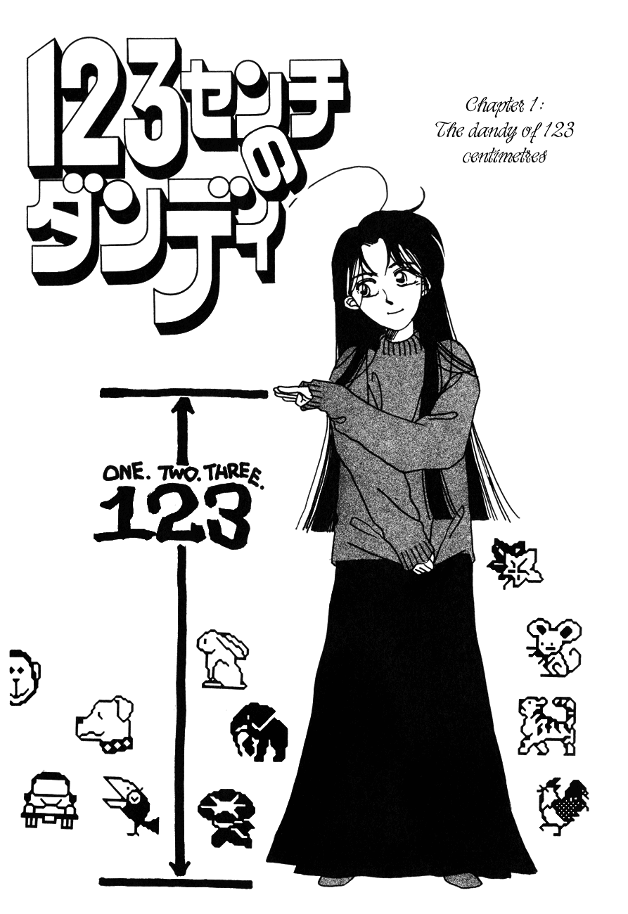 Kumiko & Shingo Chapter 1 page 5 - Chapter 1: The Dandy Of 123 Centimetres