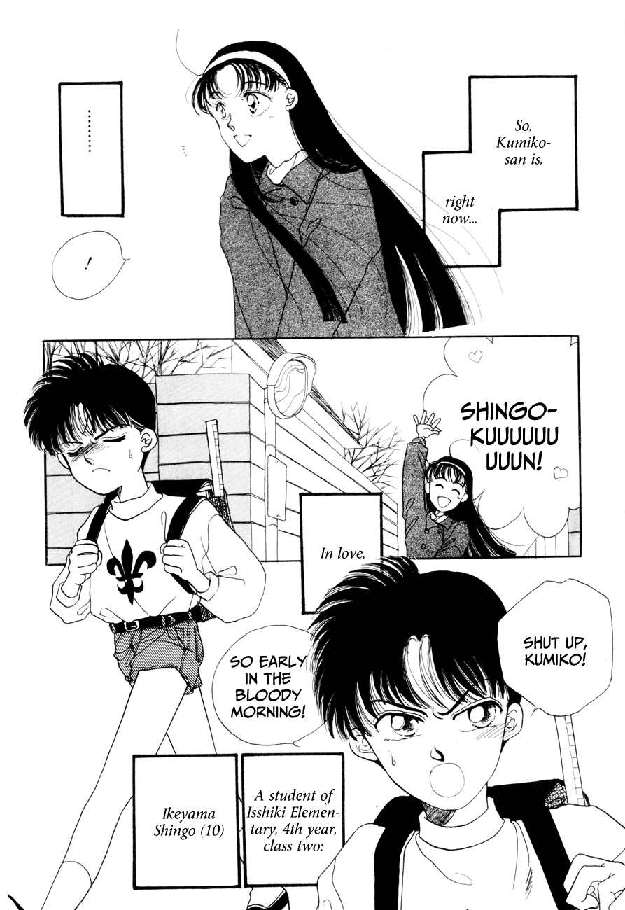 Kumiko & Shingo Chapter 1 page 7 - Chapter 1: The Dandy Of 123 Centimetres