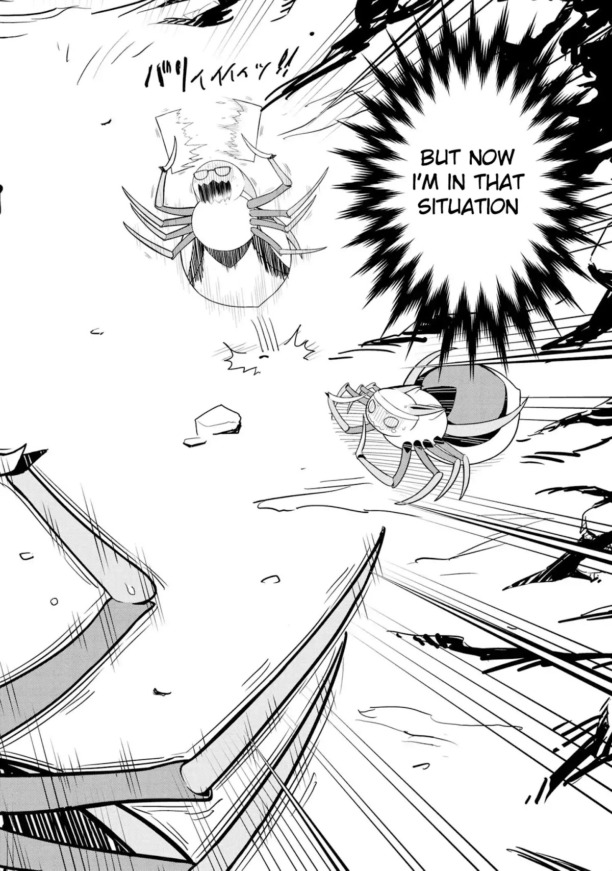 Kumo Desu ga, Nani ka? Daily Life of the Four Spider Sisters Chapter 1 page 2 - Chapter 1