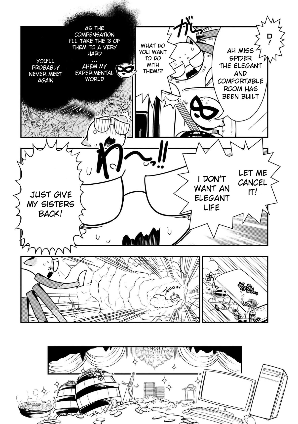 Kumo Desu ga, Nani ka? Daily Life of the Four Spider Sisters Chapter 102 page 4 - Chapter 102 [END]