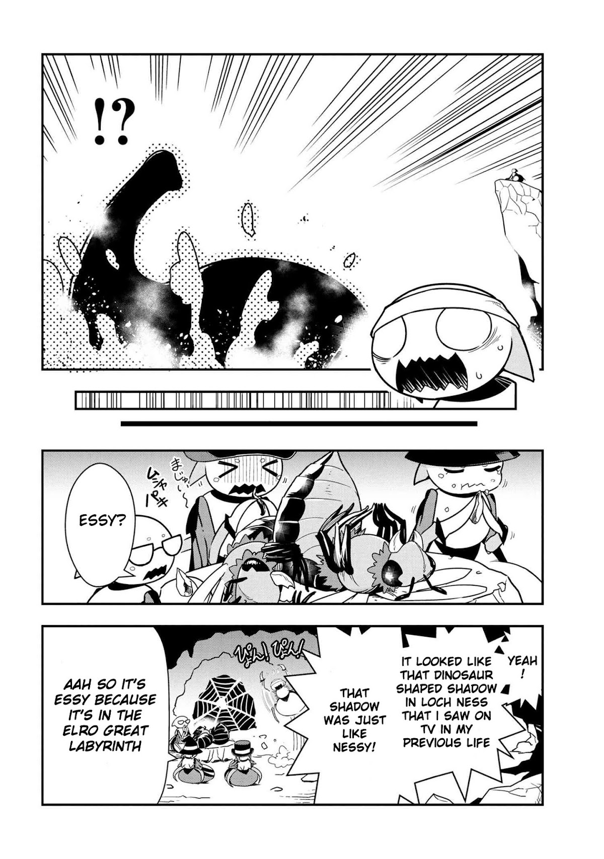 Kumo Desu ga, Nani ka? Daily Life of the Four Spider Sisters Chapter 12 page 2 - Chapter 12