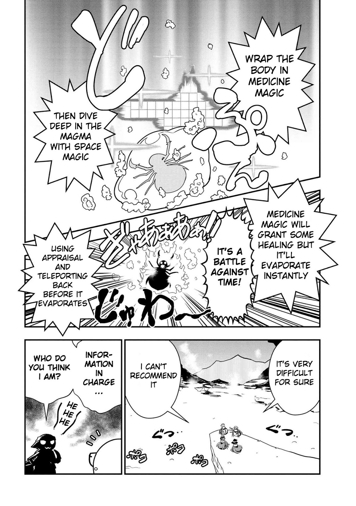 Kumo Desu ga, Nani ka? Daily Life of the Four Spider Sisters Chapter 12 page 6 - Chapter 12