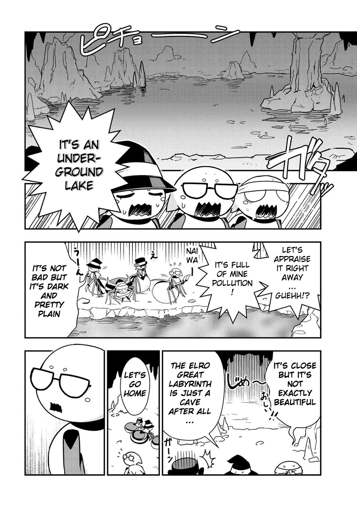 Kumo Desu ga, Nani ka? Daily Life of the Four Spider Sisters Chapter 13 page 4 - Chapter 13