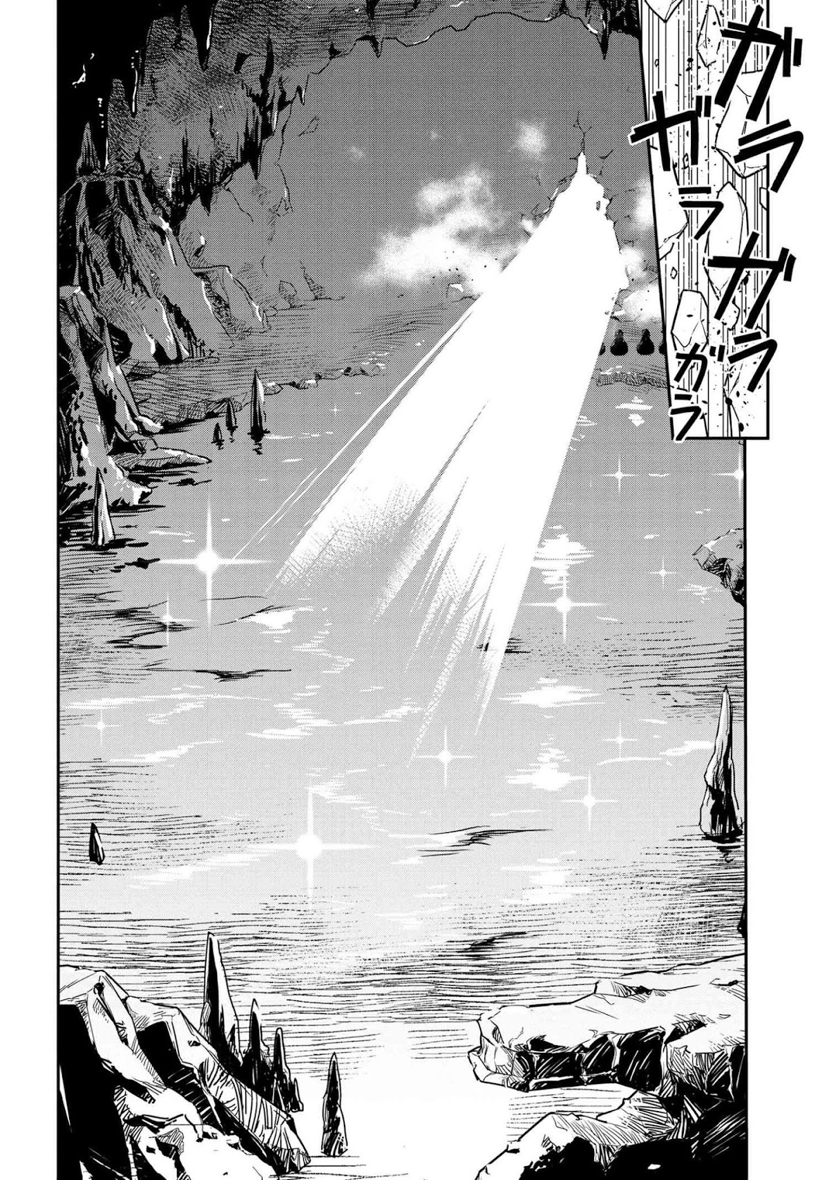 Kumo Desu ga, Nani ka? Daily Life of the Four Spider Sisters Chapter 13 page 6 - Chapter 13