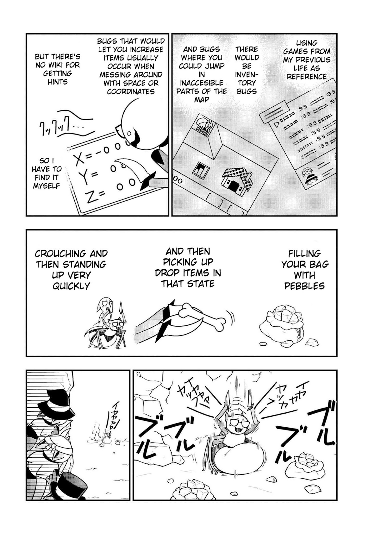 Kumo Desu ga, Nani ka? Daily Life of the Four Spider Sisters Chapter 14 page 4 - Chapter 14