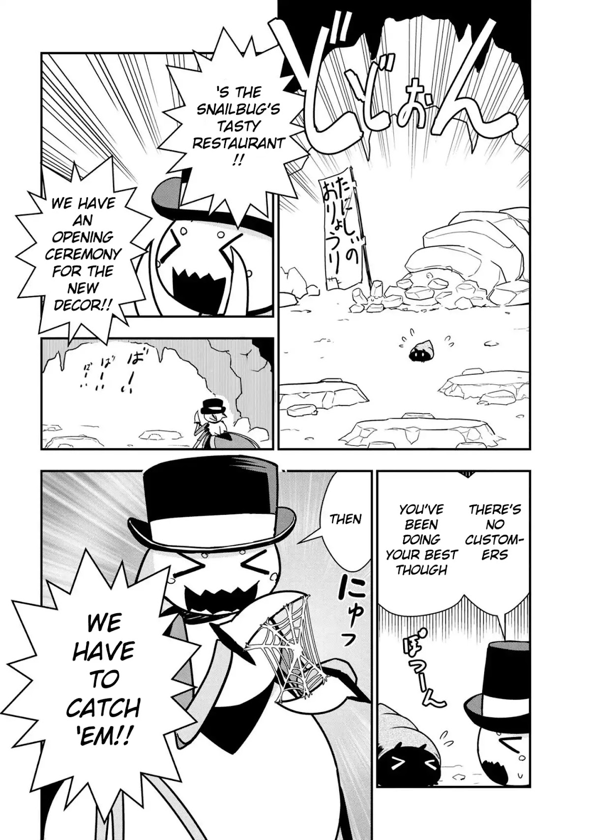 Kumo Desu ga, Nani ka? Daily Life of the Four Spider Sisters Chapter 15 page 4 - Chapter 15
