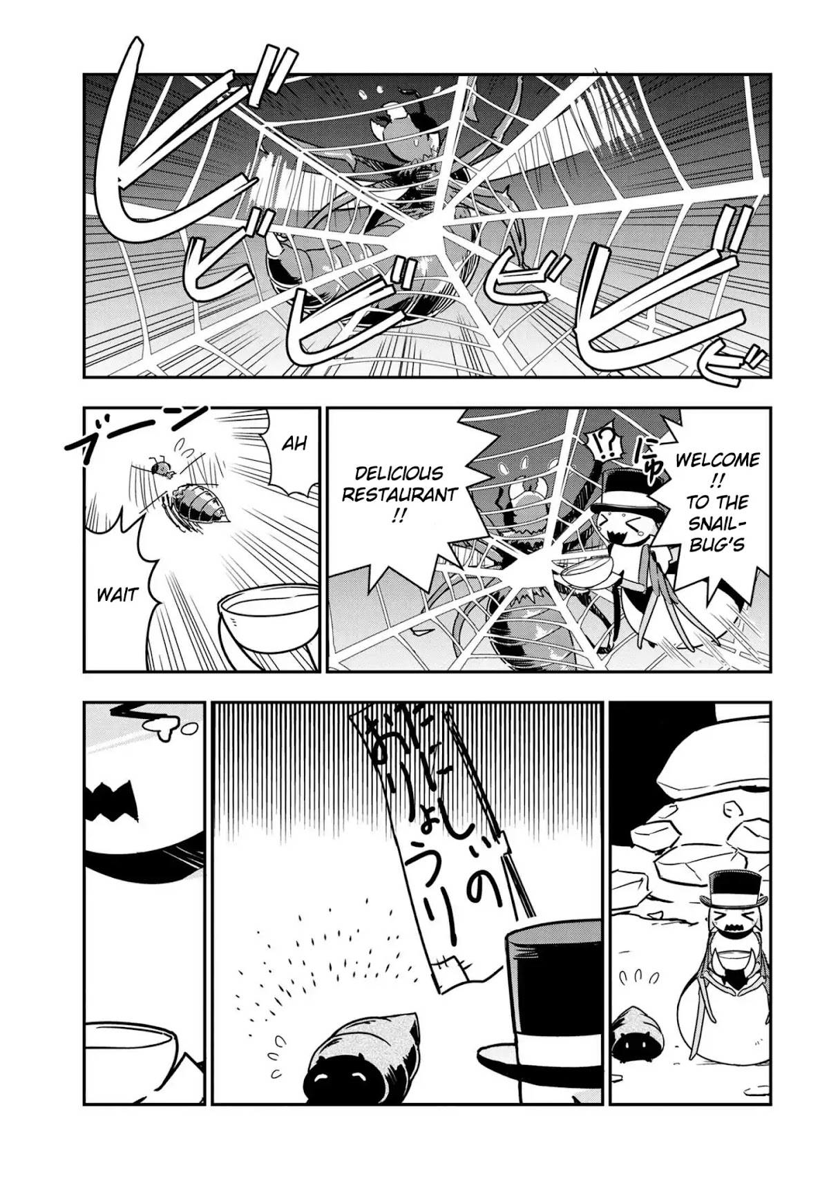 Kumo Desu ga, Nani ka? Daily Life of the Four Spider Sisters Chapter 15 page 5 - Chapter 15