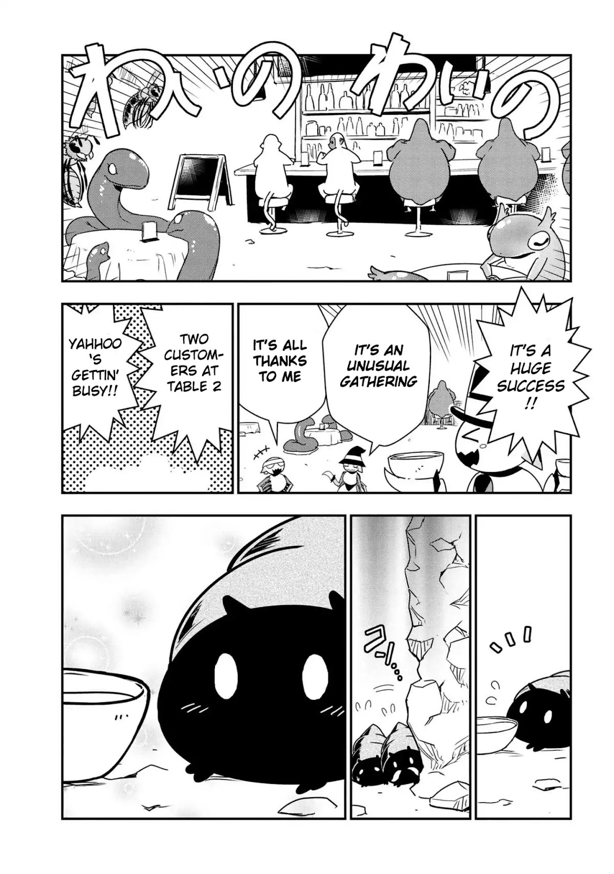 Kumo Desu ga, Nani ka? Daily Life of the Four Spider Sisters Chapter 15 page 7 - Chapter 15