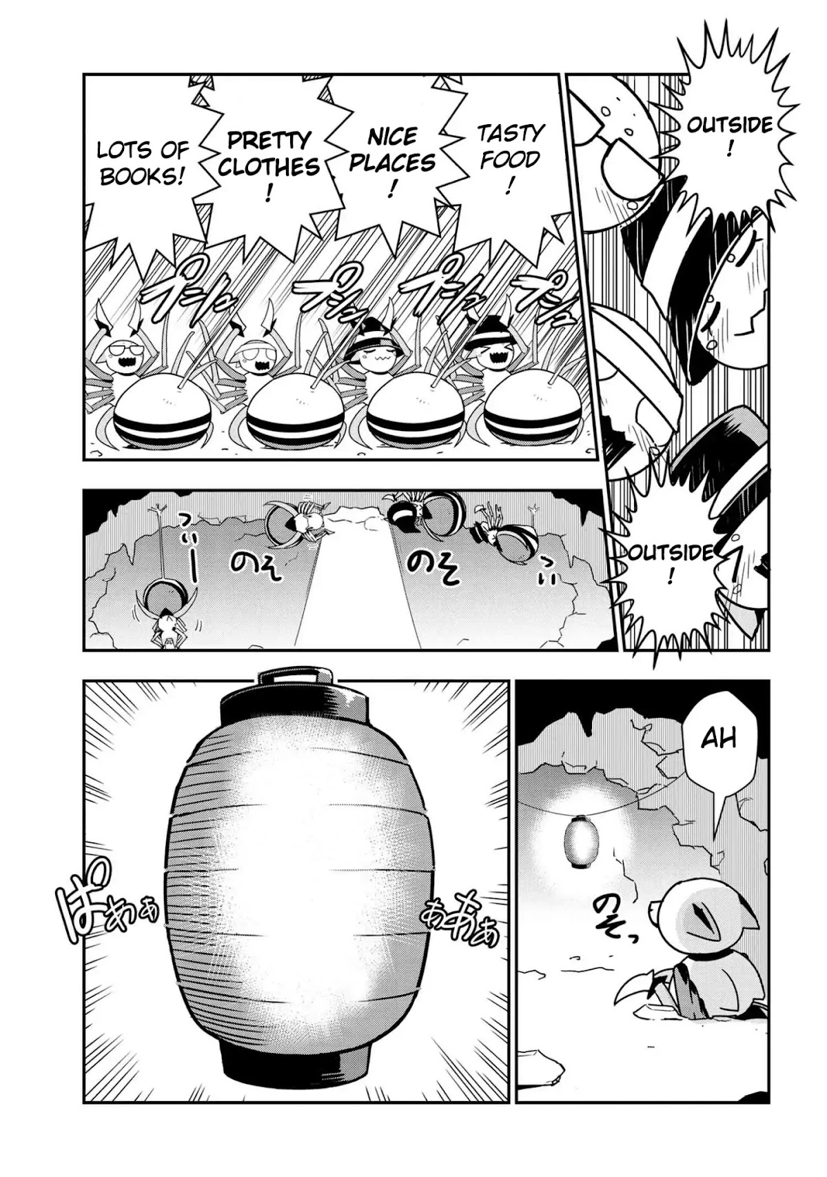 Kumo Desu ga, Nani ka? Daily Life of the Four Spider Sisters Chapter 17 page 3 - Chapter 17