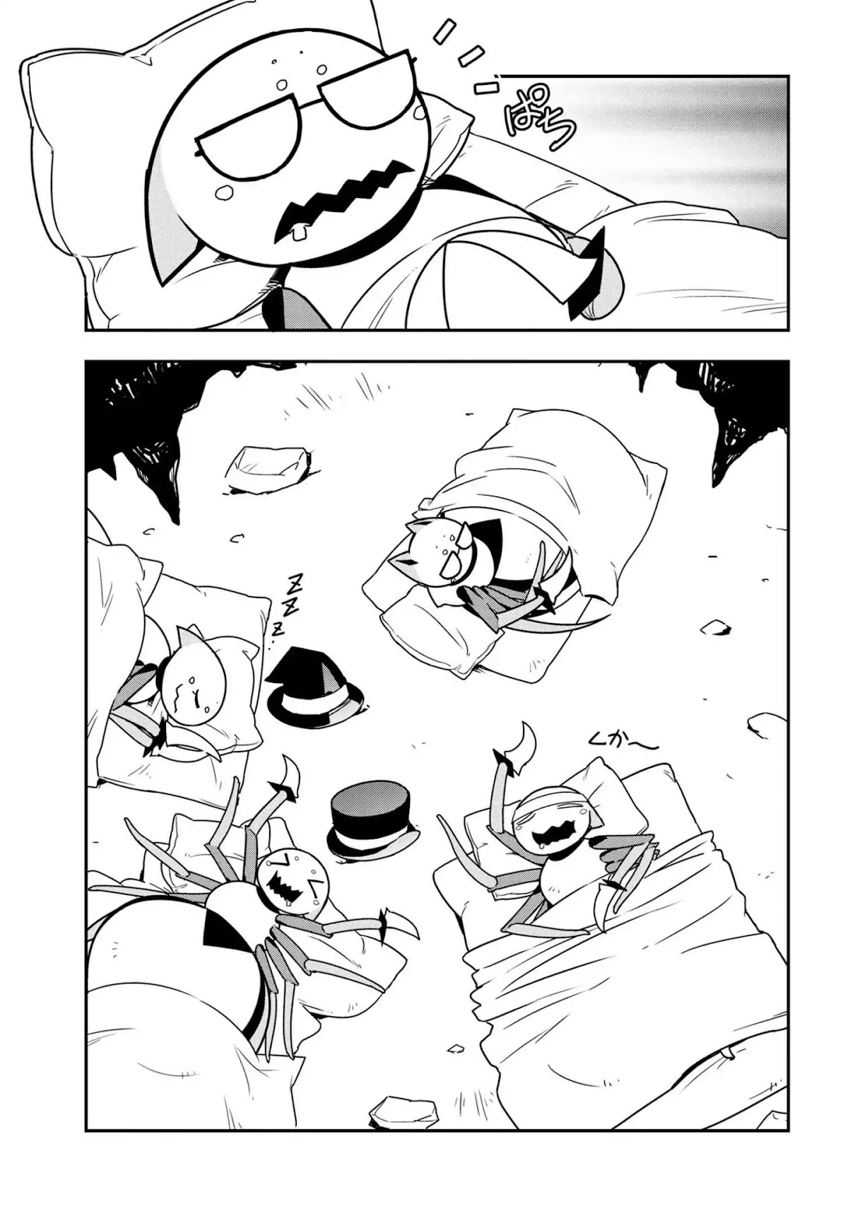Kumo Desu ga, Nani ka? Daily Life of the Four Spider Sisters Chapter 18 page 3 - Chapter 18