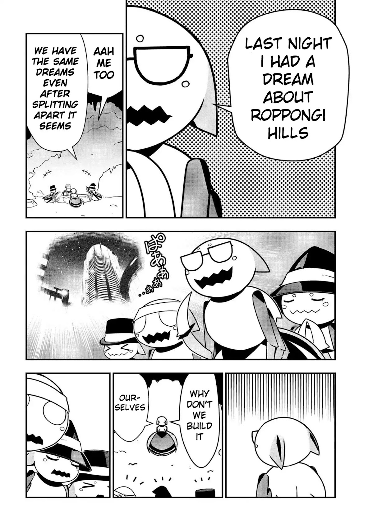 Kumo Desu ga, Nani ka? Daily Life of the Four Spider Sisters Chapter 18 page 4 - Chapter 18