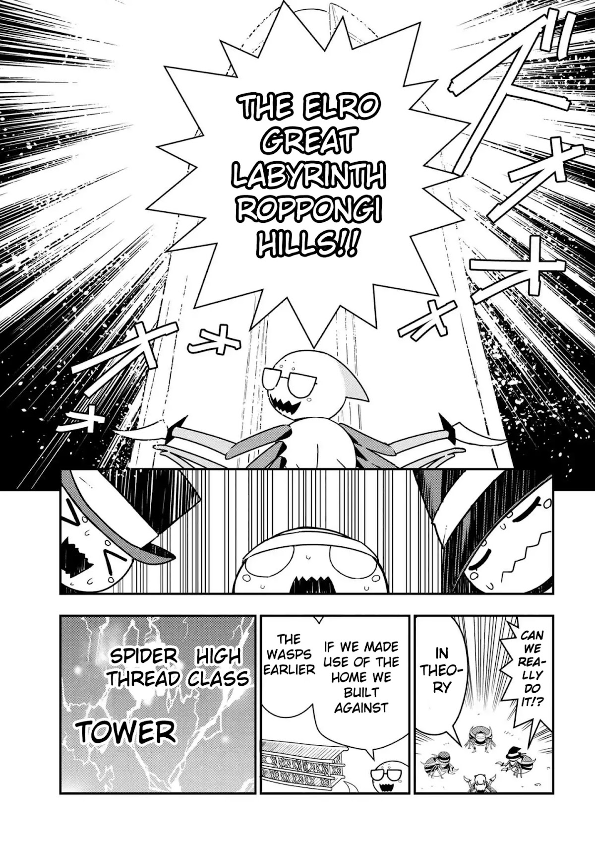 Kumo Desu ga, Nani ka? Daily Life of the Four Spider Sisters Chapter 18 page 5 - Chapter 18