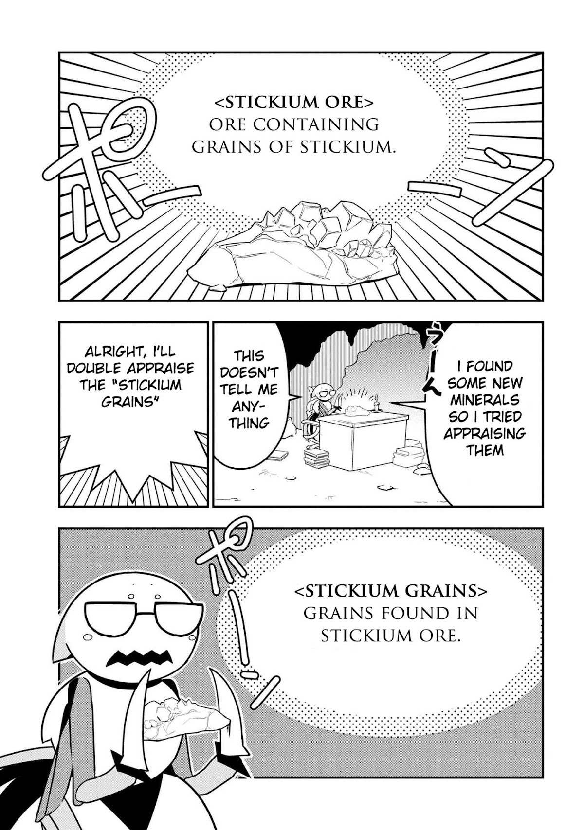 Kumo Desu ga, Nani ka? Daily Life of the Four Spider Sisters Chapter 19 page 1 - Chapter 19