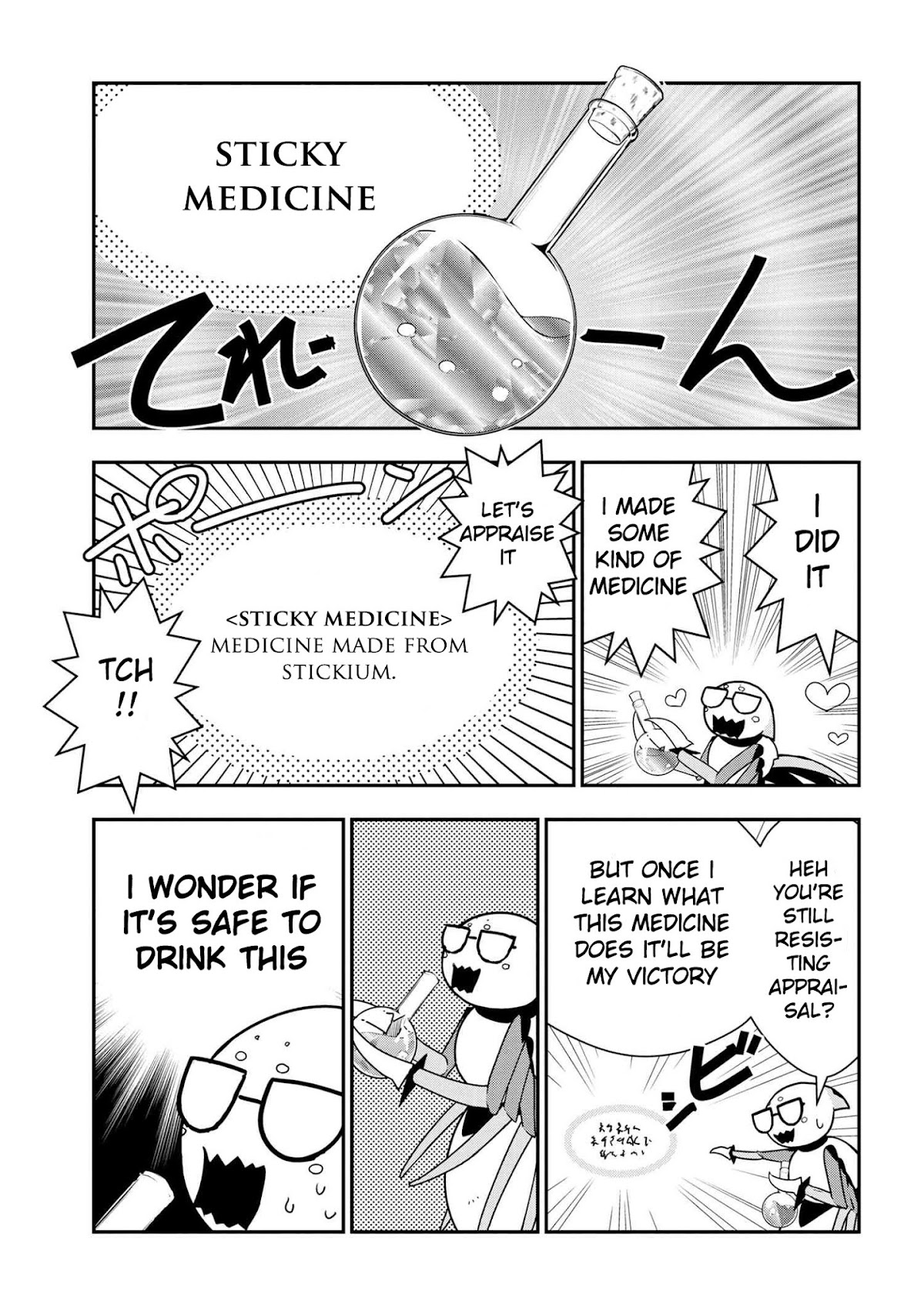 Kumo Desu ga, Nani ka? Daily Life of the Four Spider Sisters Chapter 19 page 5 - Chapter 19