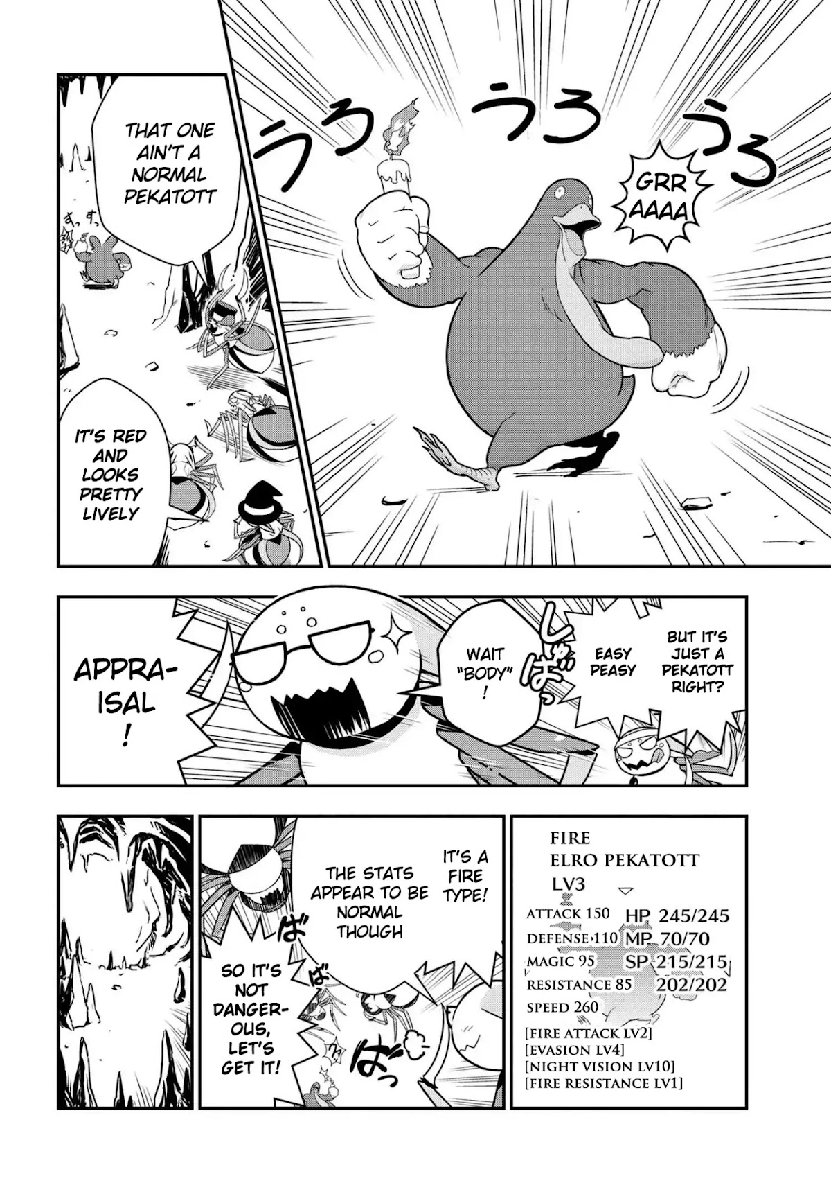 Kumo Desu ga, Nani ka? Daily Life of the Four Spider Sisters Chapter 2 page 2 - Chapter 2