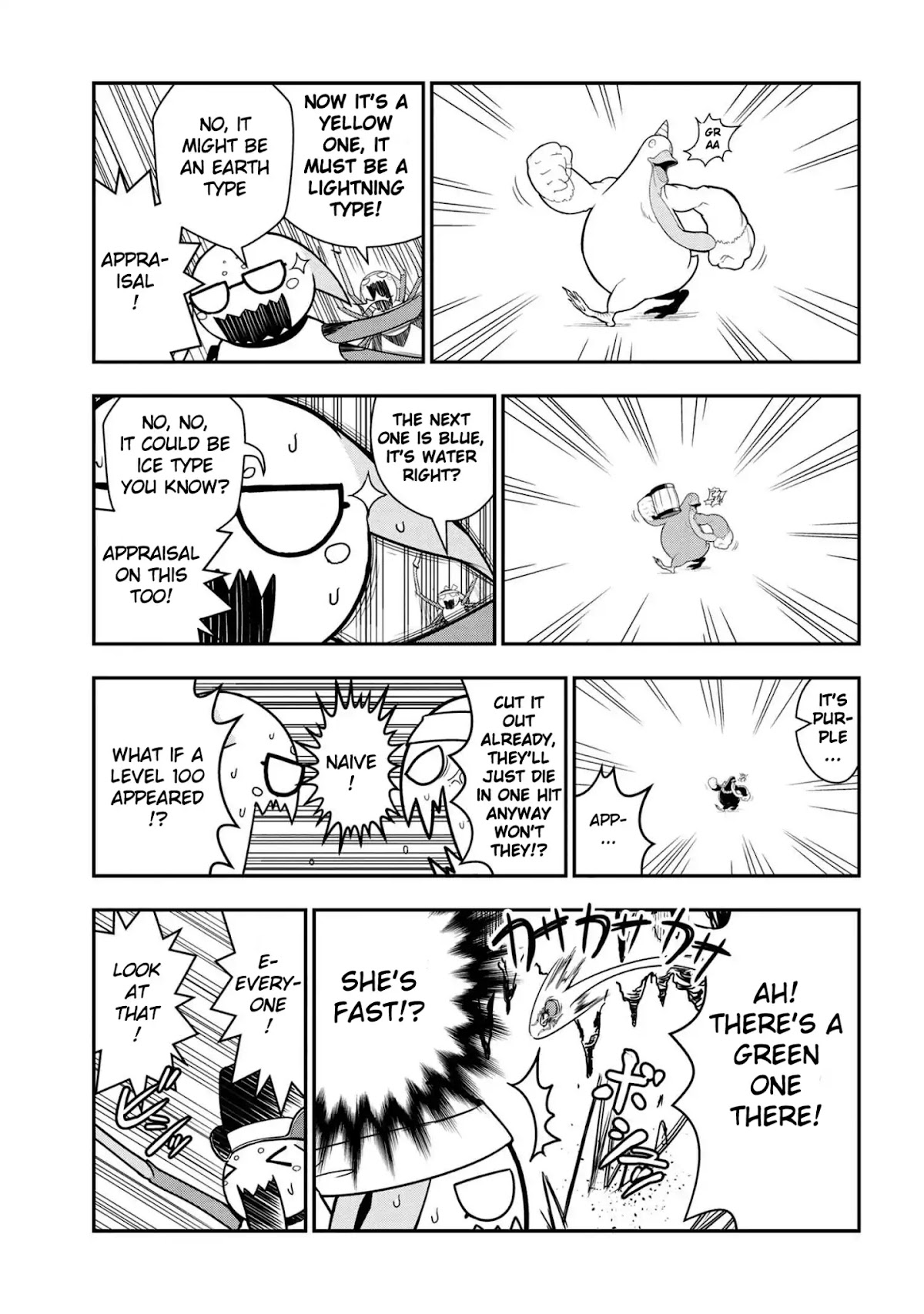 Kumo Desu ga, Nani ka? Daily Life of the Four Spider Sisters Chapter 2 page 3 - Chapter 2