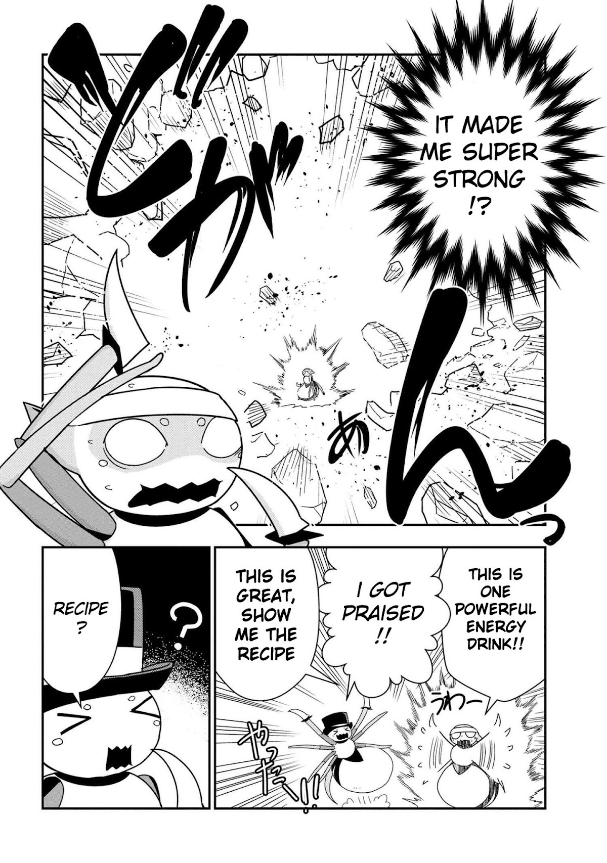 Kumo Desu ga, Nani ka? Daily Life of the Four Spider Sisters Chapter 20 page 2 - Chapter 20