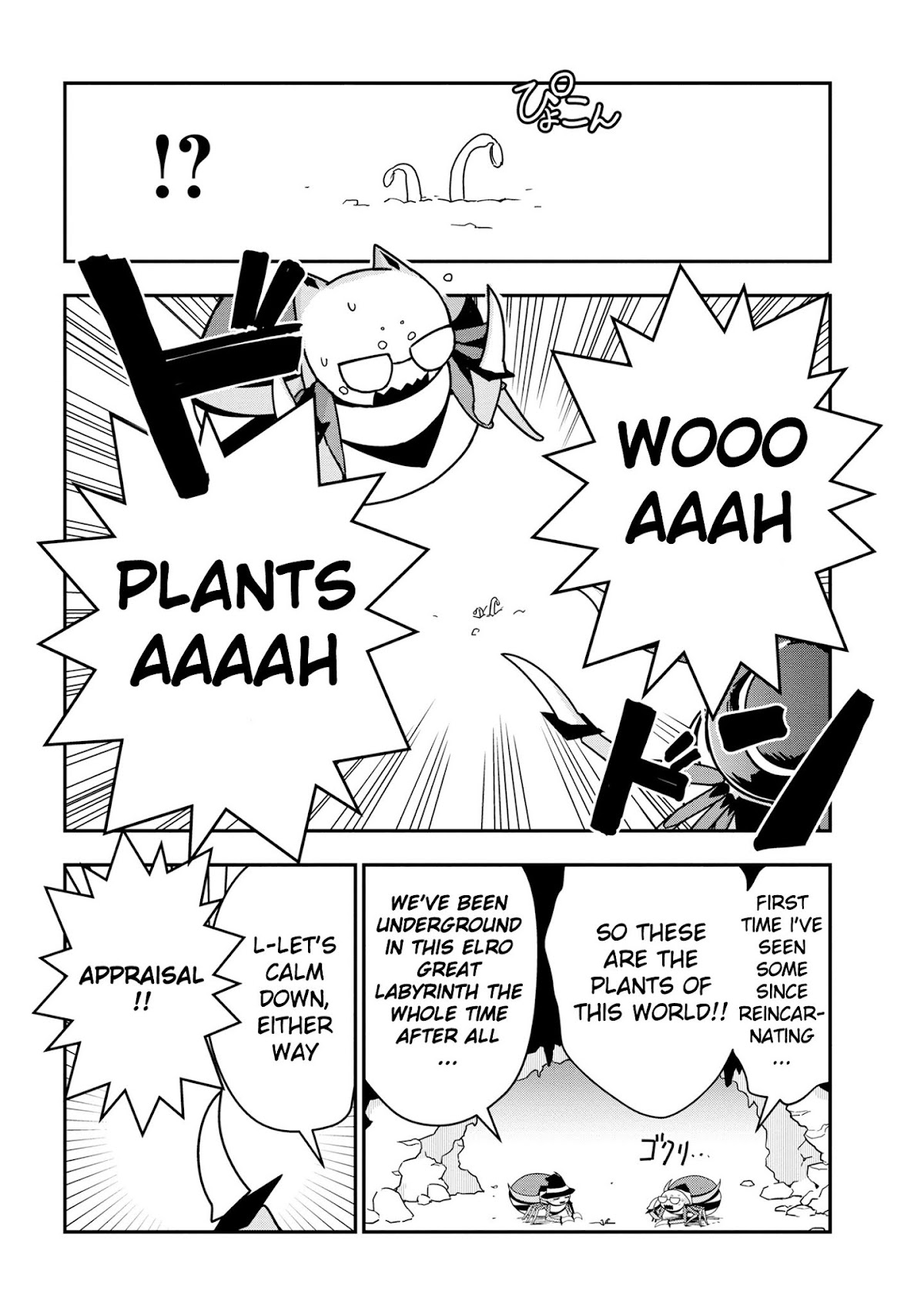 Kumo Desu ga, Nani ka? Daily Life of the Four Spider Sisters Chapter 21 page 2 - Chapter 21