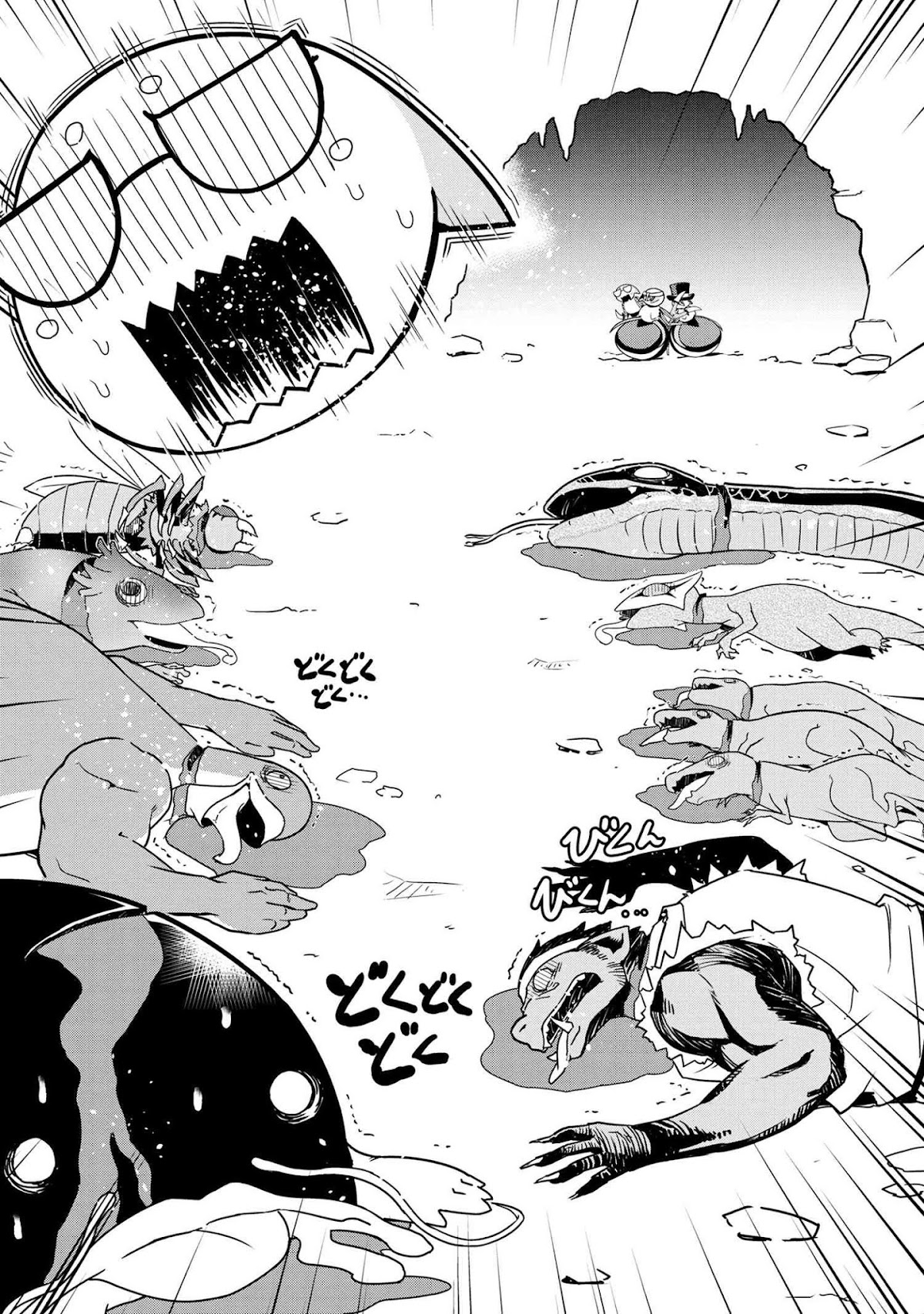 Kumo Desu ga, Nani ka? Daily Life of the Four Spider Sisters Chapter 24 page 2 - Chapter 24