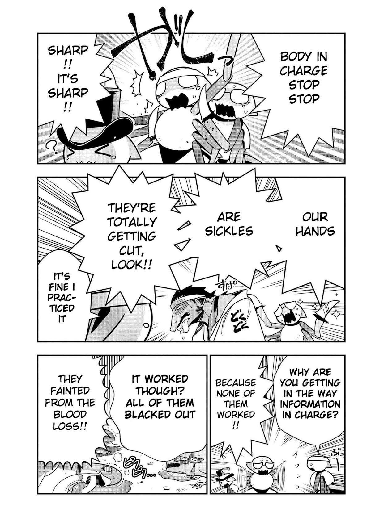 Kumo Desu ga, Nani ka? Daily Life of the Four Spider Sisters Chapter 24 page 3 - Chapter 24