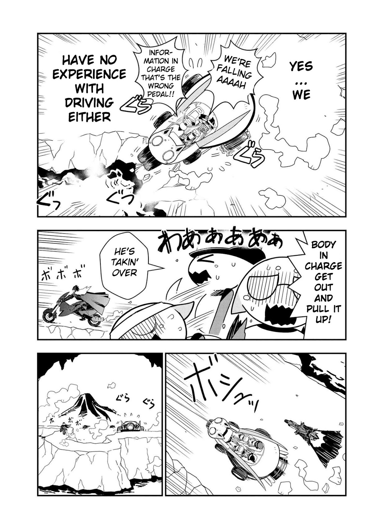 Kumo Desu ga, Nani ka? Daily Life of the Four Spider Sisters Chapter 29 page 5 - Chapter 29