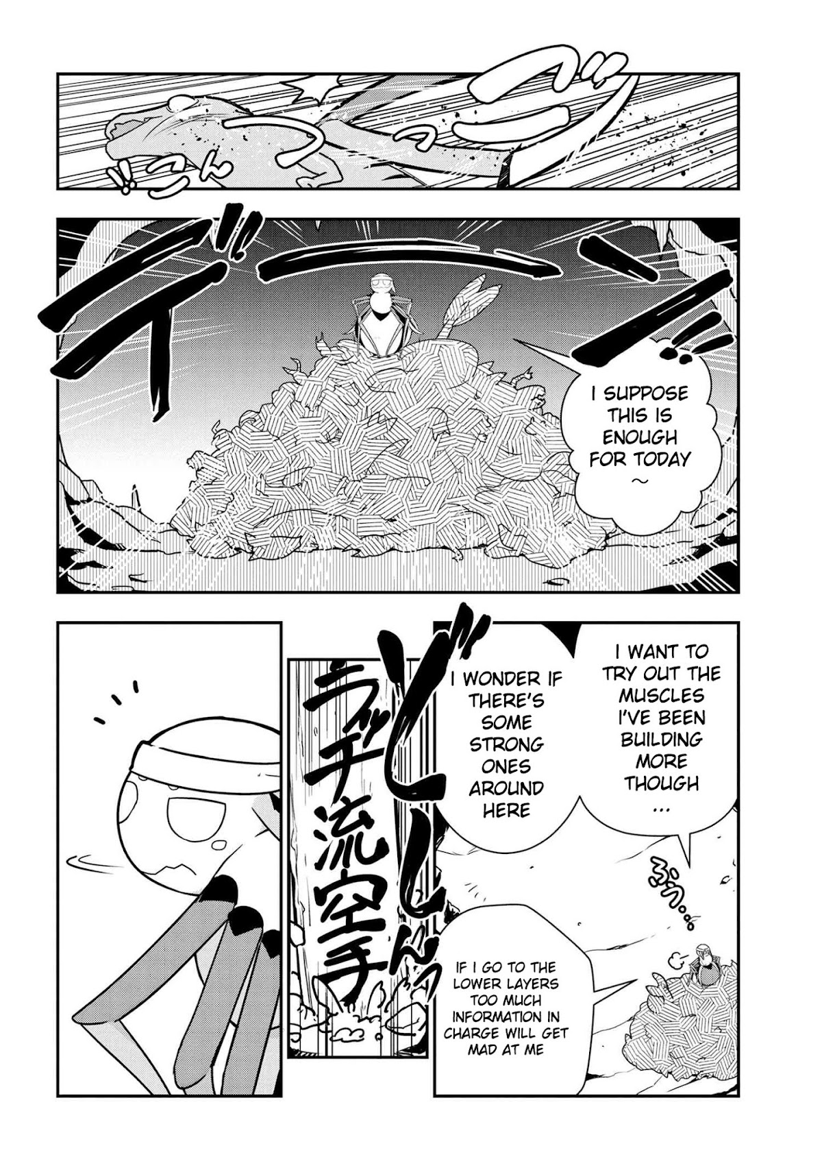 Kumo Desu ga, Nani ka? Daily Life of the Four Spider Sisters Chapter 3 page 4 - Chapter 3
