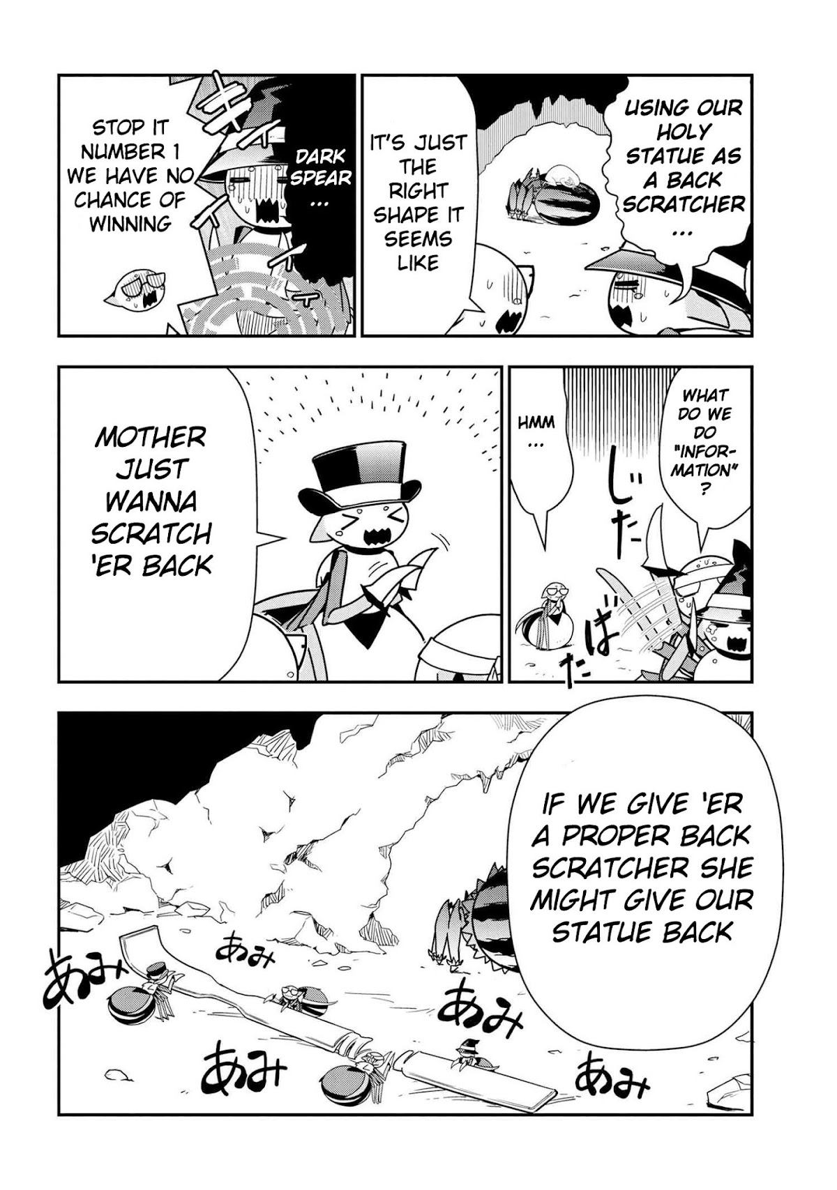 Kumo Desu ga, Nani ka? Daily Life of the Four Spider Sisters Chapter 31 page 6 - Chapter 31