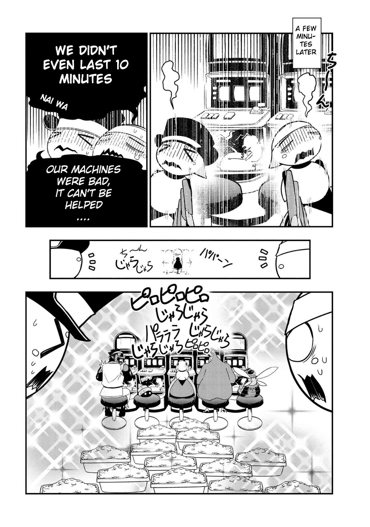 Kumo Desu ga, Nani ka? Daily Life of the Four Spider Sisters Chapter 33 page 4 - Chapter 33