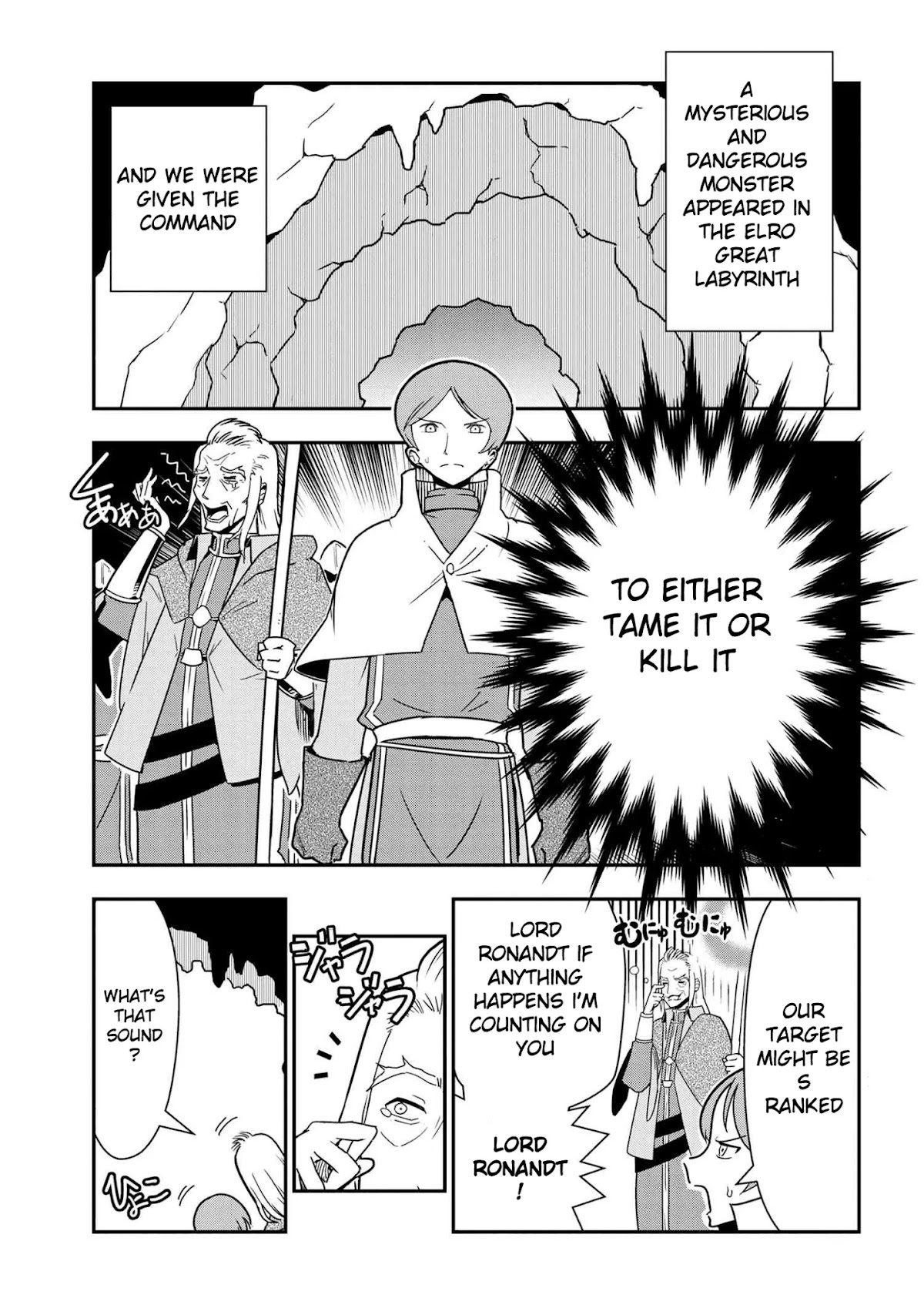 Kumo Desu ga, Nani ka? Daily Life of the Four Spider Sisters Chapter 35 page 1 - Chapter 35