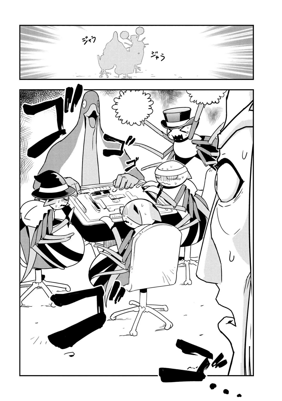 Kumo Desu ga, Nani ka? Daily Life of the Four Spider Sisters Chapter 35 page 2 - Chapter 35