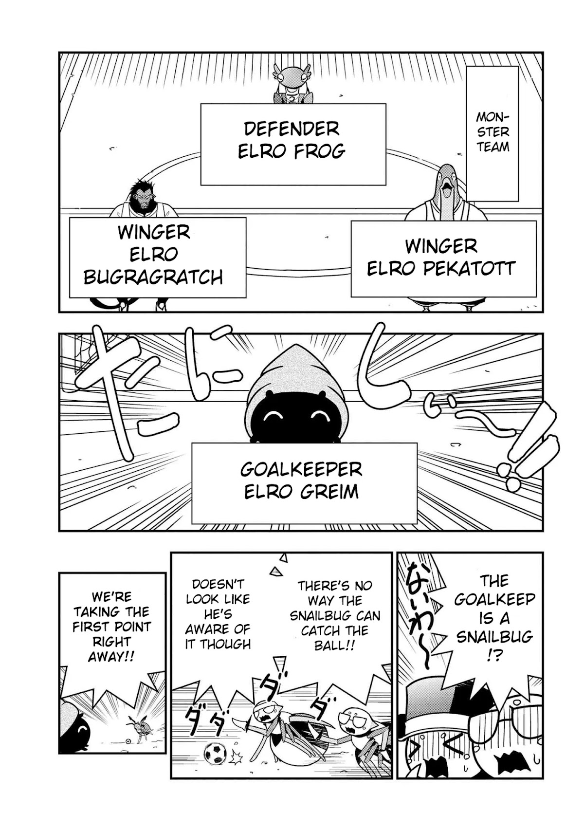 Kumo Desu ga, Nani ka? Daily Life of the Four Spider Sisters Chapter 43 page 3 - Chapter 43