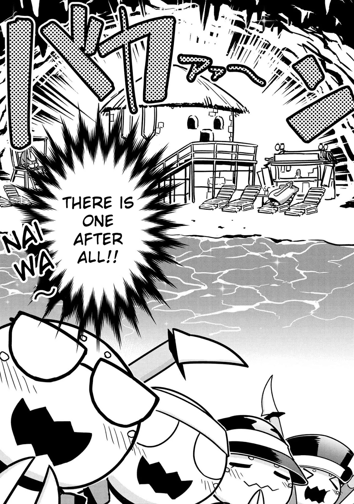 Kumo Desu ga, Nani ka? Daily Life of the Four Spider Sisters Chapter 44 page 2 - Chapter 44