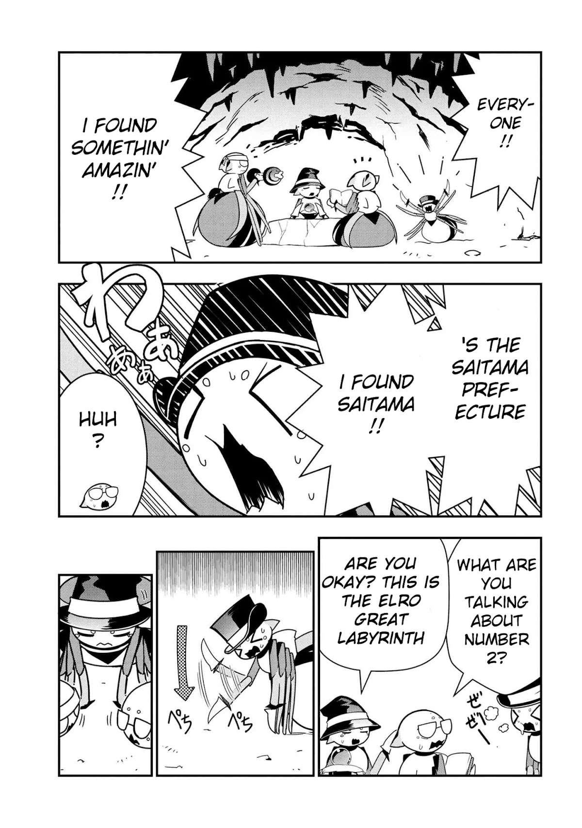 Kumo Desu ga, Nani ka? Daily Life of the Four Spider Sisters Chapter 45 page 1 - Chapter 45