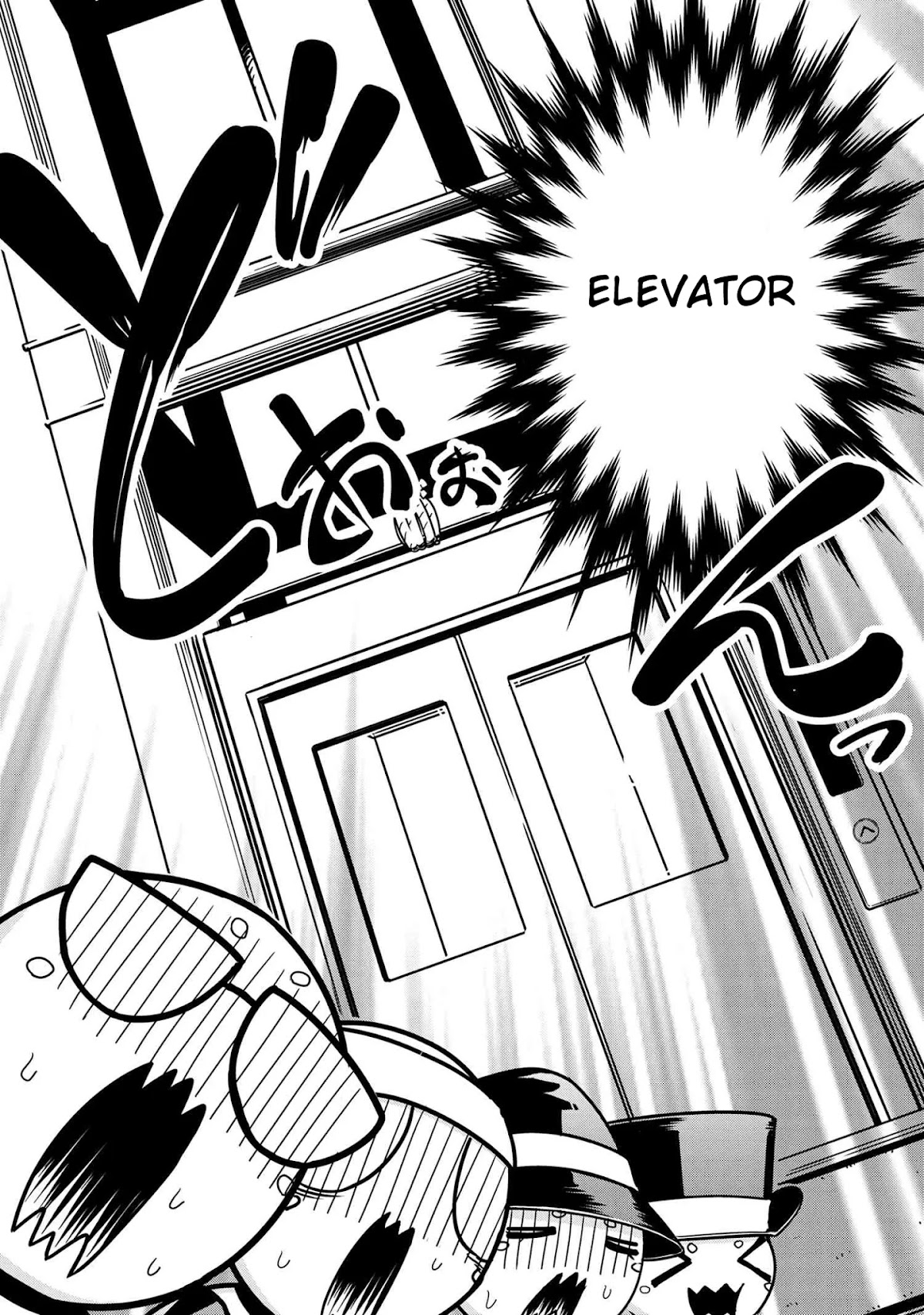 Kumo Desu ga, Nani ka? Daily Life of the Four Spider Sisters Chapter 46 page 2 - Chapter 46