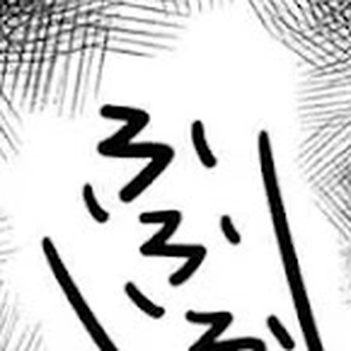 Kumo Desu ga, Nani ka? Daily Life of the Four Spider Sisters Chapter 46 cover