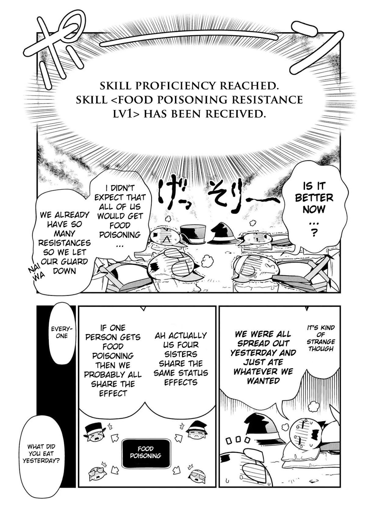 Kumo Desu ga, Nani ka? Daily Life of the Four Spider Sisters Chapter 49 page 1 - Chapter 49