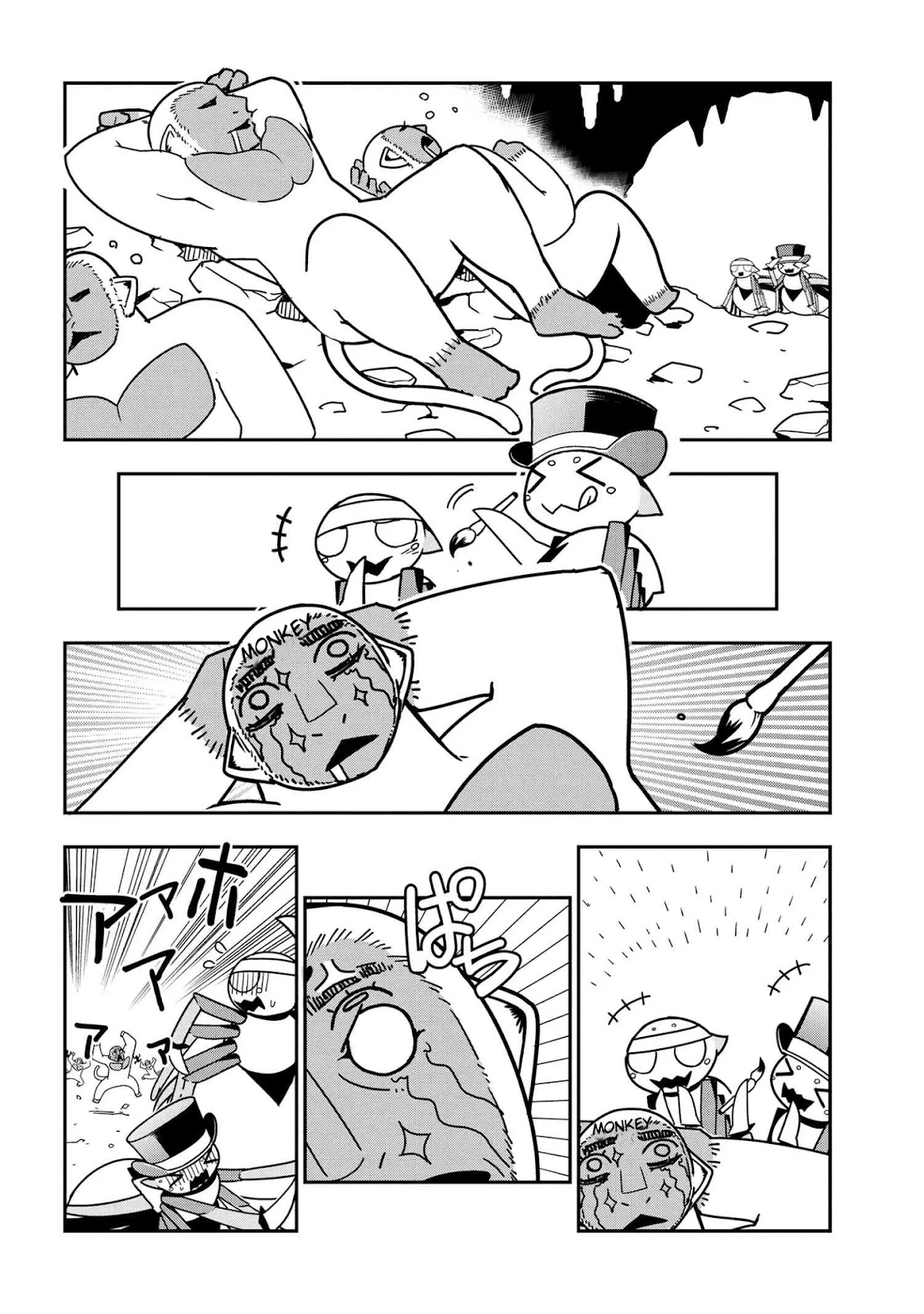 Kumo Desu ga, Nani ka? Daily Life of the Four Spider Sisters Chapter 51 page 2 - Chapter 51