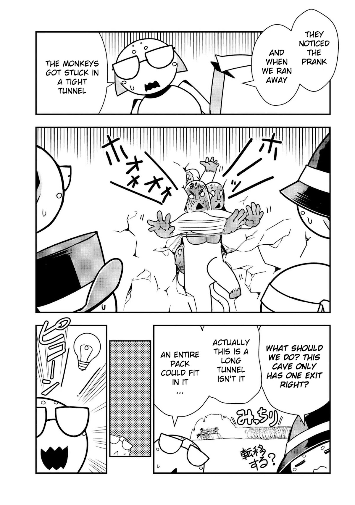 Kumo Desu ga, Nani ka? Daily Life of the Four Spider Sisters Chapter 51 page 3 - Chapter 51