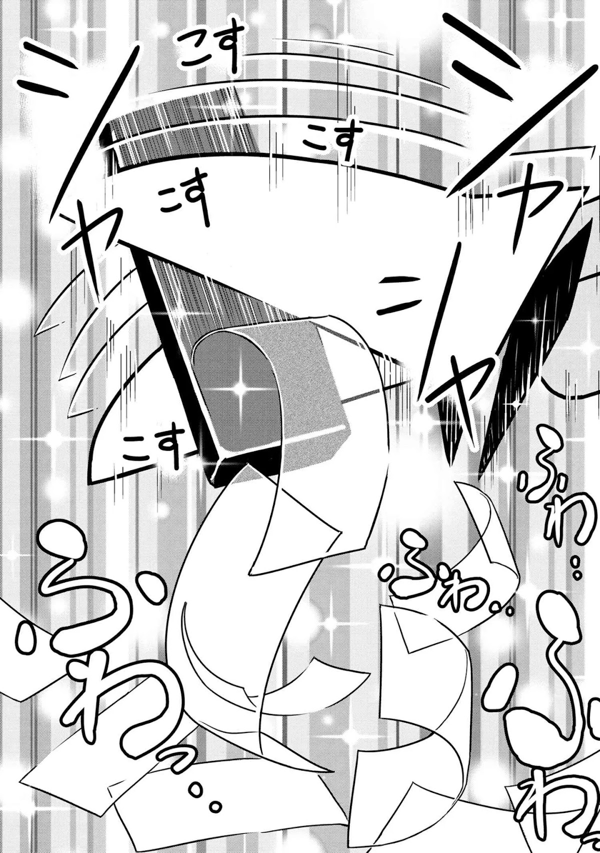 Kumo Desu ga, Nani ka? Daily Life of the Four Spider Sisters Chapter 52 page 7 - Chapter 52