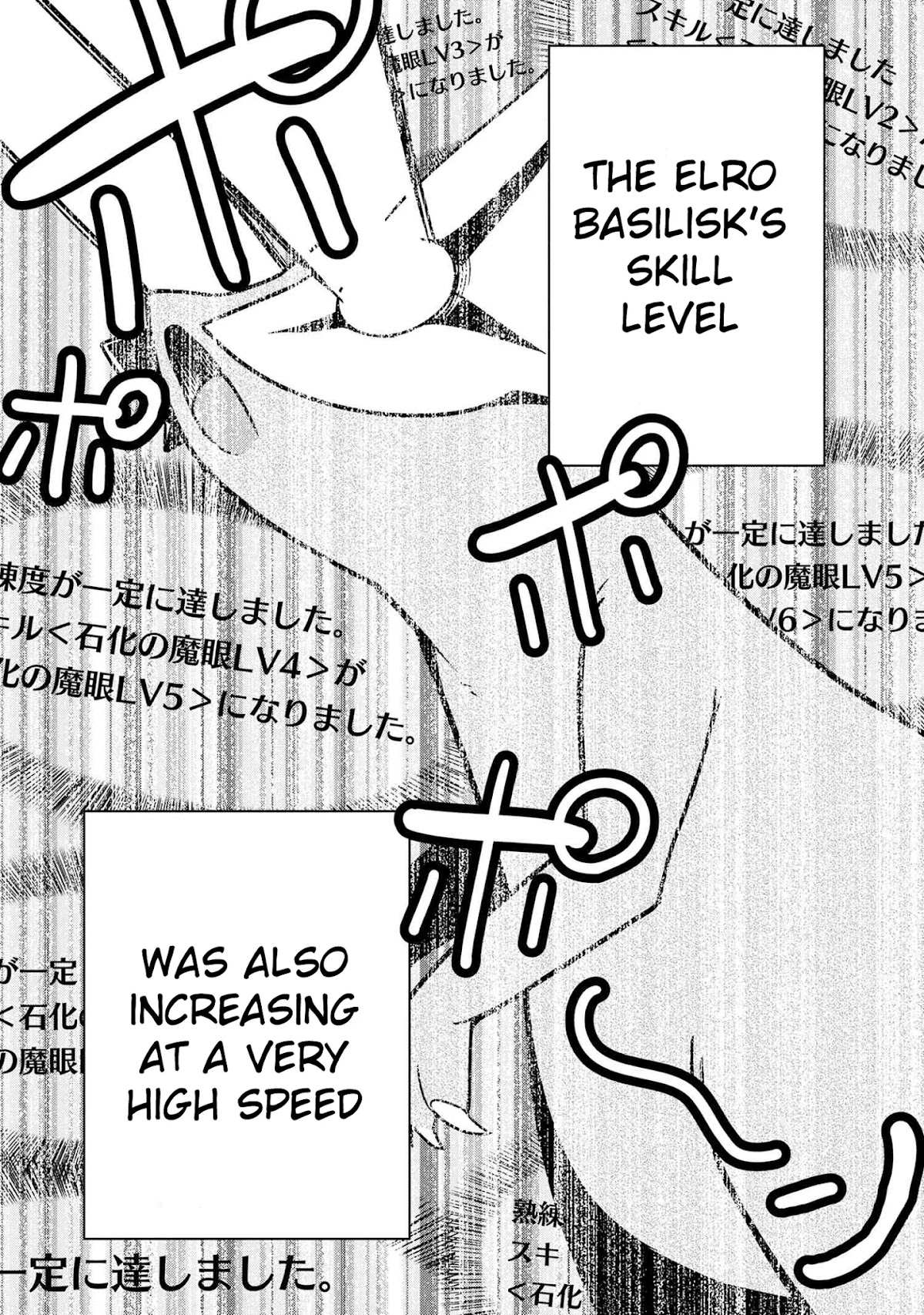 Kumo Desu ga, Nani ka? Daily Life of the Four Spider Sisters Chapter 54 page 7 - Chapter 54