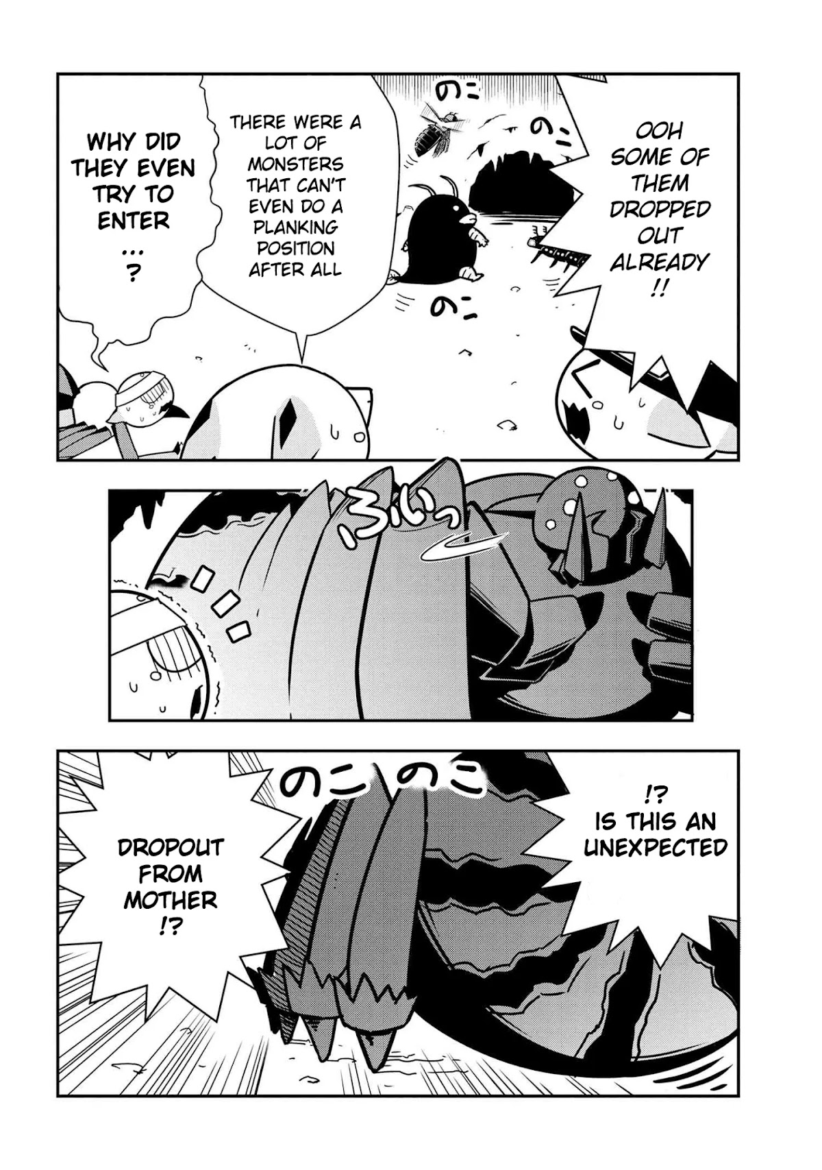Kumo Desu ga, Nani ka? Daily Life of the Four Spider Sisters Chapter 56 page 4 - Chapter 56