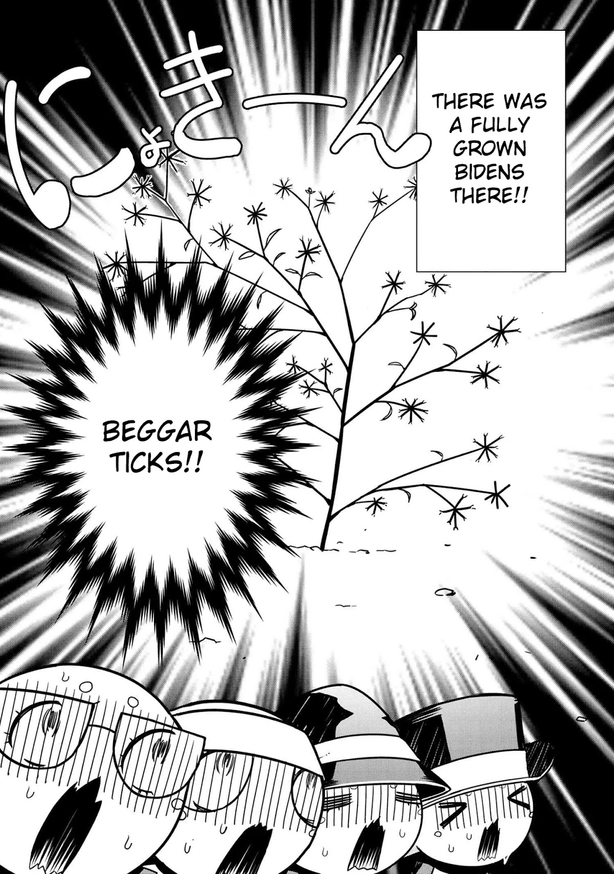 Kumo Desu ga, Nani ka? Daily Life of the Four Spider Sisters Chapter 57 page 2 - Chapter 57