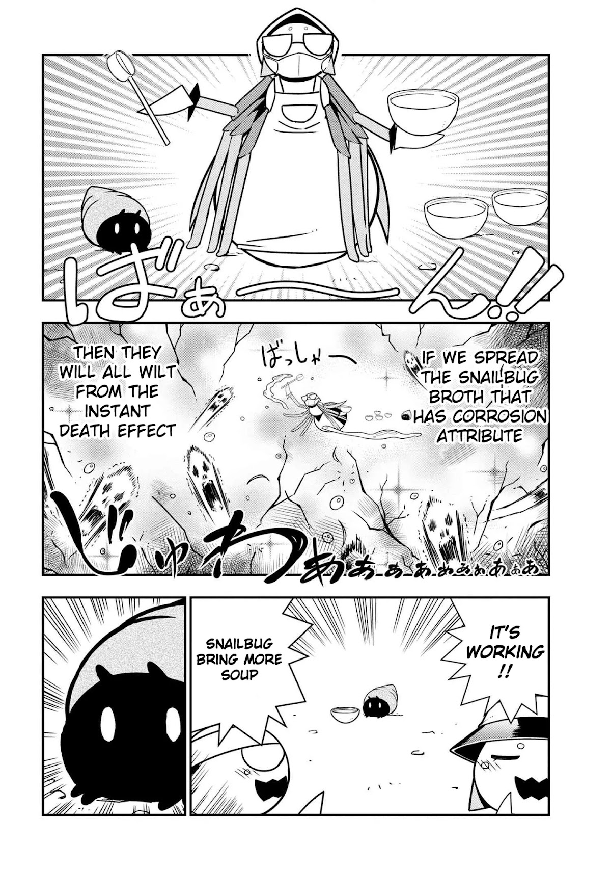 Kumo Desu ga, Nani ka? Daily Life of the Four Spider Sisters Chapter 57 page 6 - Chapter 57