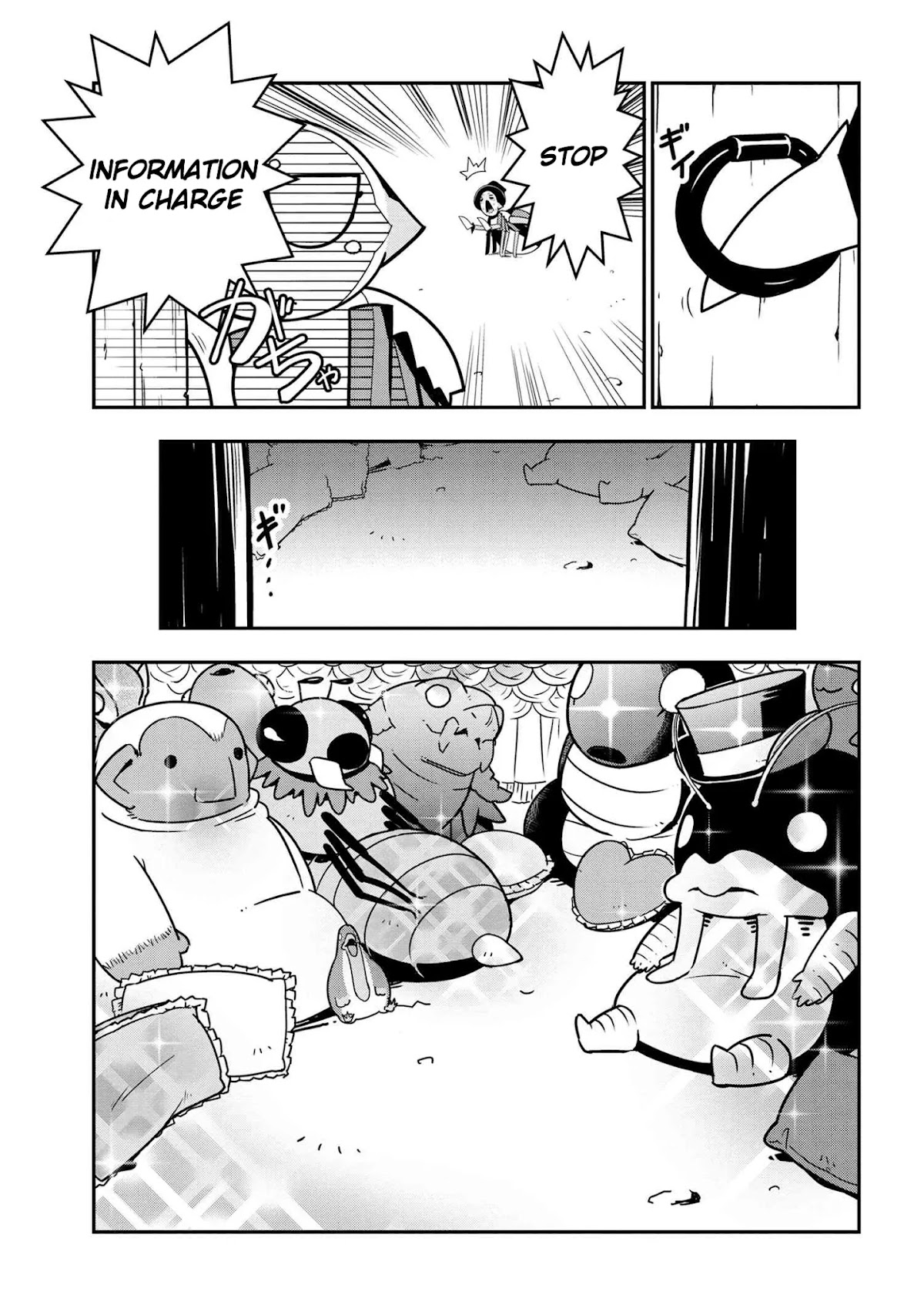 Kumo Desu ga, Nani ka? Daily Life of the Four Spider Sisters Chapter 58 page 5 - Chapter 58