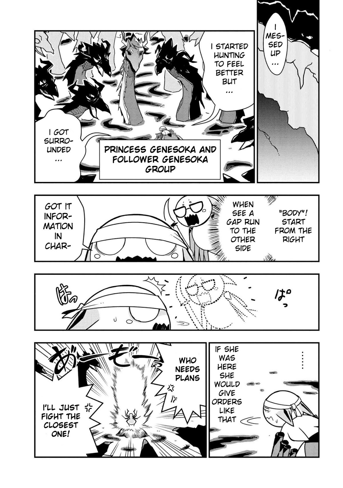 Kumo Desu ga, Nani ka? Daily Life of the Four Spider Sisters Chapter 6 page 3 - Chapter 6