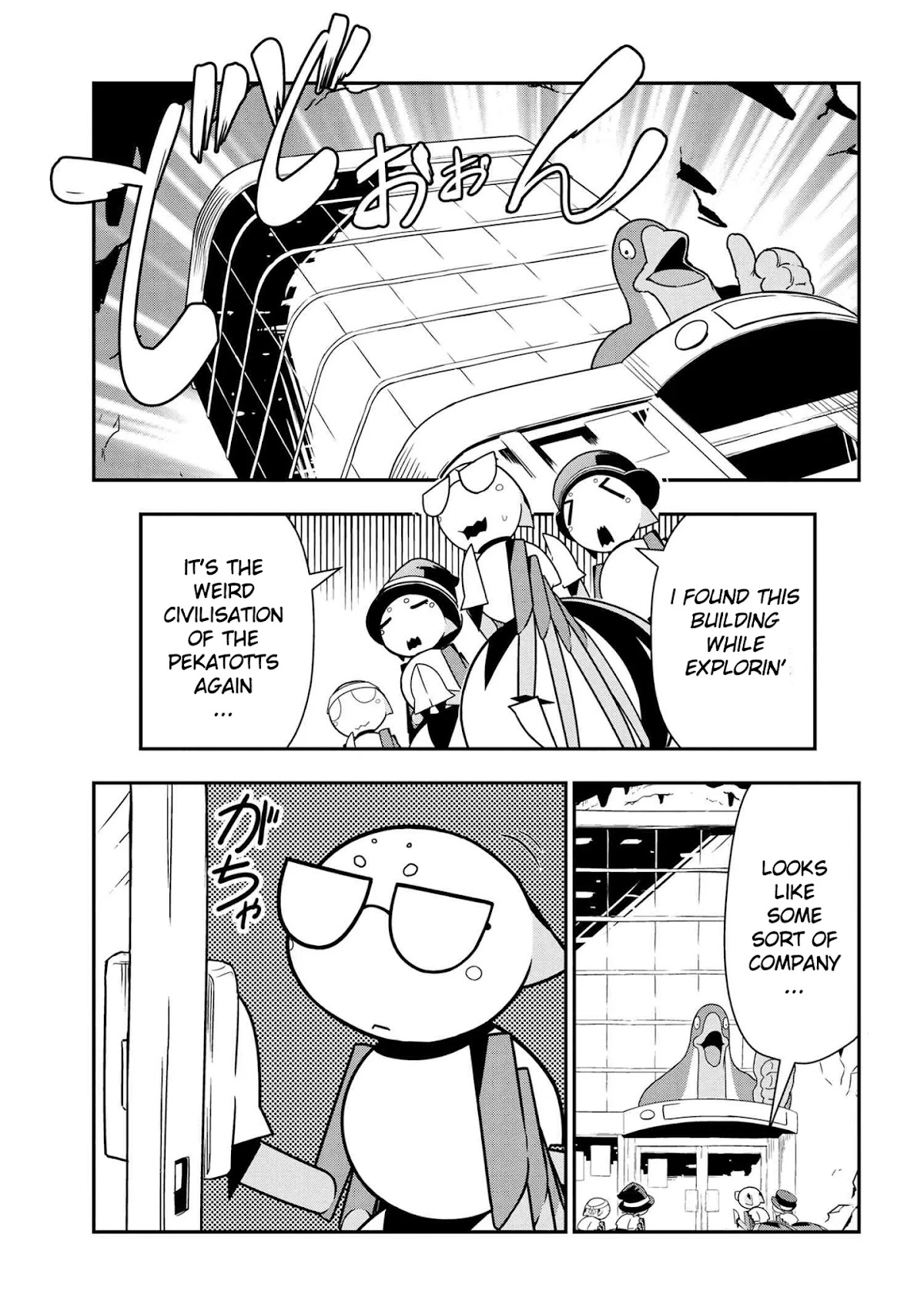 Kumo Desu ga, Nani ka? Daily Life of the Four Spider Sisters Chapter 60 page 1 - Chapter 60