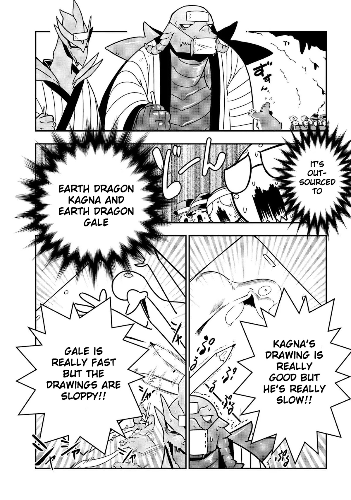 Kumo Desu ga, Nani ka? Daily Life of the Four Spider Sisters Chapter 60 page 5 - Chapter 60