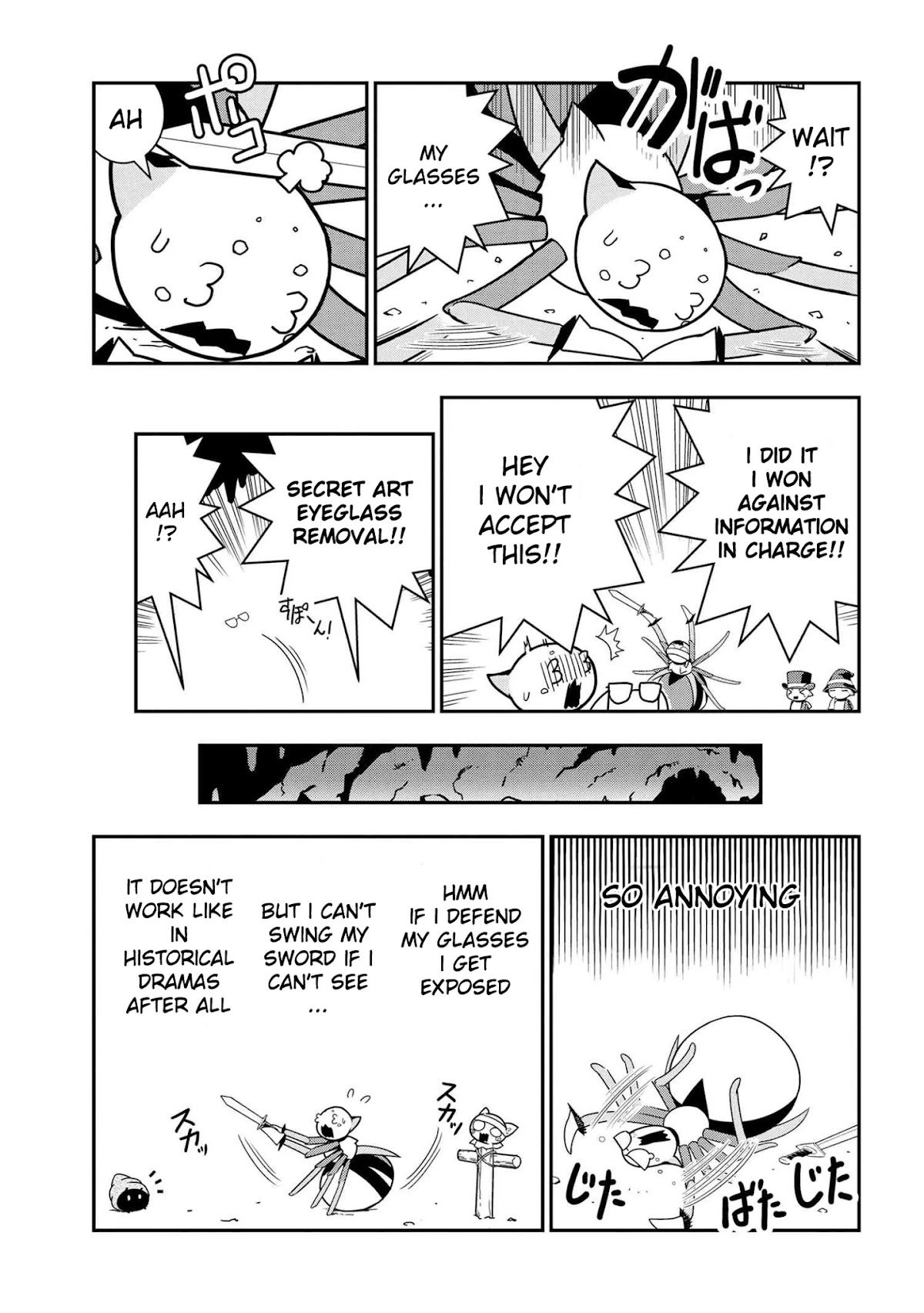 Kumo Desu ga, Nani ka? Daily Life of the Four Spider Sisters Chapter 61 page 5 - Chapter 61